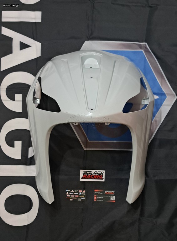 Ποδιά Μπρος Αβαφη Για Piaggio Beverly 125-300-350cc 2011-2020 Μοντέλα Καινούργια Γνήσια