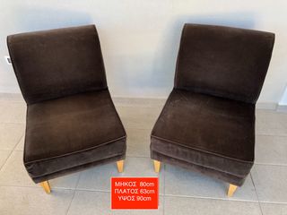 Πολυθρόνα με καφέ ύφασμα Διάσταση Π63cm x Υ90cm x Β80 cm
