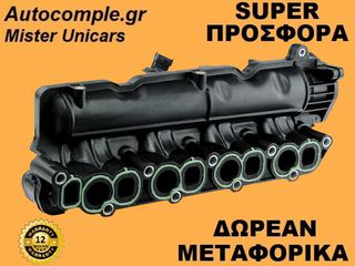 Πολλαπλή Εισαγωγής Opel Combo 1.6 CDTi 2012-2018-thumb-1