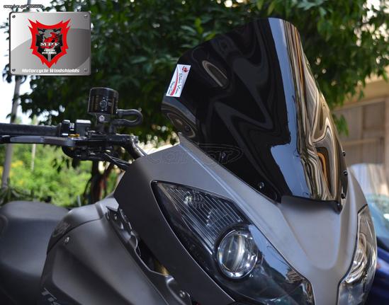 Ζελατίνα - Ανεμοθώρακας - Παρμπρίζ MPF-GRIVAS για TRIUMPH TIGER 1050 DB SIZE (Αγωνιστικού Τύπου)