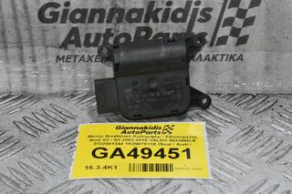 Μοτέρ Βοηθητικό Καλοριφέρ / Εβαπορέτας Audi S3 / A3 2003-2015 (Γνήσιο) VALEO 983388D-E 0132801344 1K2907511E (Seat / Audi / Skoda)