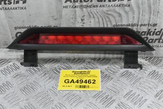 Φανάρι Στόπ Πορτ Μπαγκάζ / Τζαμιού Nissan Pathfinder 2005-2015 26590-EA50B (Γνήσιο)