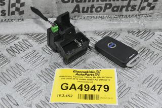 Διακόπτης Τιμονιού / Μίζας Με Κλειδί Volvo V60 2008-2018 AH4N-15607-AE (Πλακέτα Immobilizer)