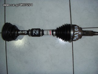 ΗΜΙΑΞΟΝΙΟ ΕΜΠΡΟΣ ΔΕΞΙΟ MAZDA 5 05-08 -ΡΩΤΗΣΤΕ ΤΙΜΗ-ΑΠΟΣΤΟΛΗ ΣΕ ΟΛΗ ΤΗΝ ΕΛΛΑΔΑ