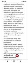 Πάγομηχανές Scotsman MF56 ΑΓ-Α25-thumb-6