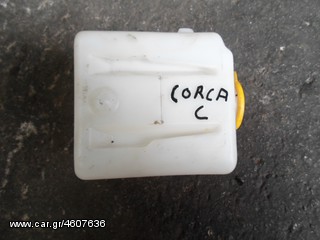 ΠΑΓΟΥΡΙ / ΔΟΧΕΙΟ ΥΓΡΩΝ ΥΑΛΟΚΑΘΑΡΙΣΤΗΡΩΝ OPEL CORSA C , MOD 2000-2006