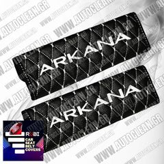 RENAULT ARKANA ΜΑΞΙΛΑΡΑΚΙΑ ΖΩΝΗΣ ΤΕΧΝΟΔΕΡΜΑ RUBI ΜΑΥΡΟ - ΑΣΠΡΗ ΚΛΩΣΤΗ -  ΑΣΠΡΑ ΚΕΝΤΗΜΑΤΑ ARKANA ΕΛΛΗΝΙΚΗΣ ΚΑΤΑΣΚΕΥΗΣ ΣΕΤ 2ΤΜΧ