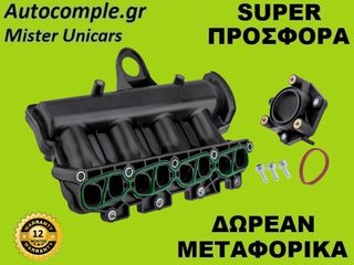 Πολλαπλή Εισαγωγής Opel Combo 1.3 CDTi 2012-2018-thumb-1