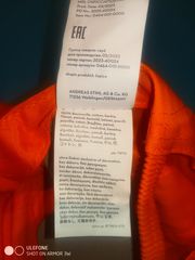 STIHL ΚΑΠΕΛΑ-thumb-2