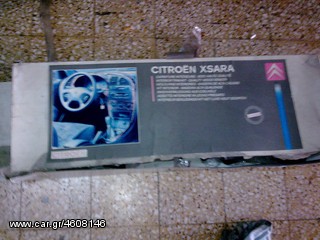 ΚΑΝΑΚΑRIS CARS PARTS