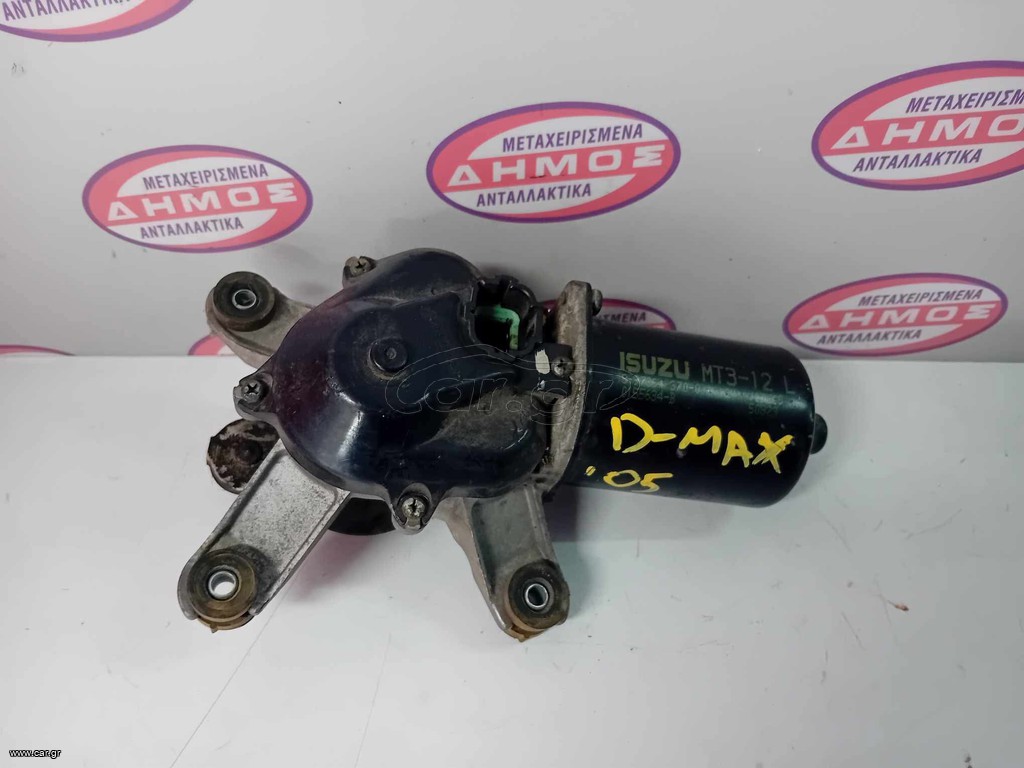 ISUZU D-MAX '02-'07 ΜΕΤΑΧΕΙΡΙΣΜΕΝΟ ΜΟΤΕΡ ΥΑΛΟΚΑΘΑΡΙΣΤΗΡΩΝ ΕΜΠΡΟΣ