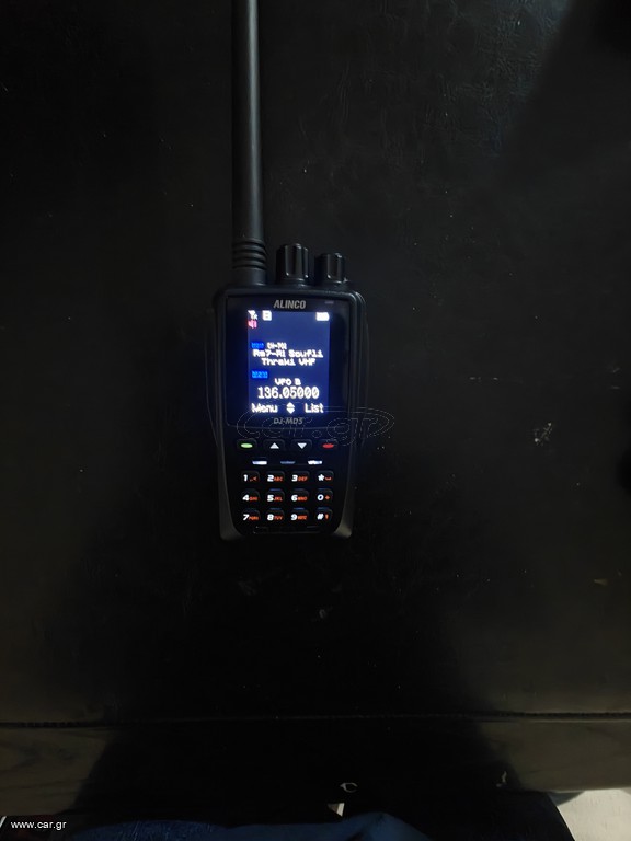 Πωλείται Alinco DJ-MD5 XEG