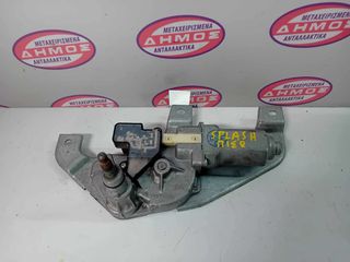 SUZUKI SPLASH '07-'13 ΜΕΤΑΧΕΙΡΙΣΜΕΝΟ ΜΟΤΕΡ ΥΑΛΟΚΑΘΑΡΙΣΤΗΡA ΠΙΣΩ
