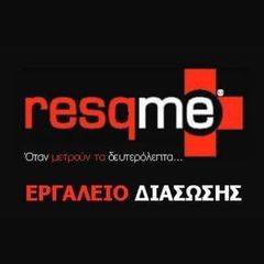 Resqme Family Pack-thumb-14