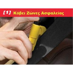 Resqme Family Pack-thumb-6