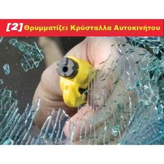 Resqme Family Pack-thumb-5