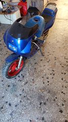 Yamaha YSR 1987