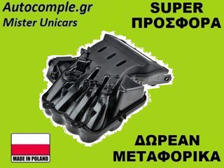 Πολλαπλή Εισαγωγής Seat Leon 1.6cc 2005-2012