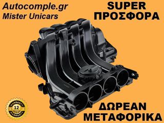 Πολλαπλή Εισαγωγής Seat Leon 1.6cc 2005-2012-thumb-1