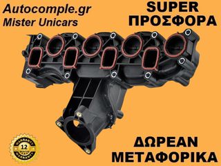 Πολλαπλή Εισαγωγής Volkswagen Golf 1.6 TDi 2008-2012-thumb-1