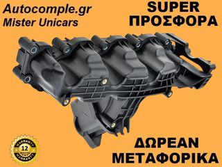 Πολλαπλή Εισαγωγής Volkswagen Golf 1.6 TDi 2008-2012