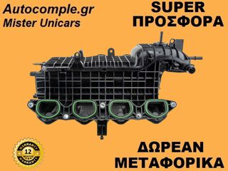 Πολλαπλή Εισαγωγής Seat Leon 1.2cc TSI 2012-2020-thumb-1