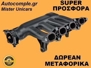 Πολλαπλή Εισαγωγής Mercedes C-Class 1.8cc (W203) 2000-2007