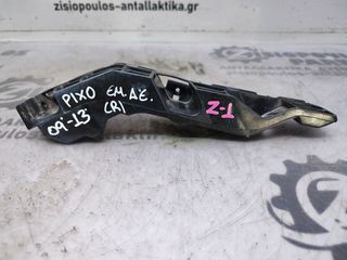 ΒΑΣΗ ΠΡΟΦΥΛΑΚΤΗΡΑ  ΕΜΠΡΟΣ ΔΕΞΙΑ (RH) NISSAN PIXO 2009'-2014' (Z)-thumb-2