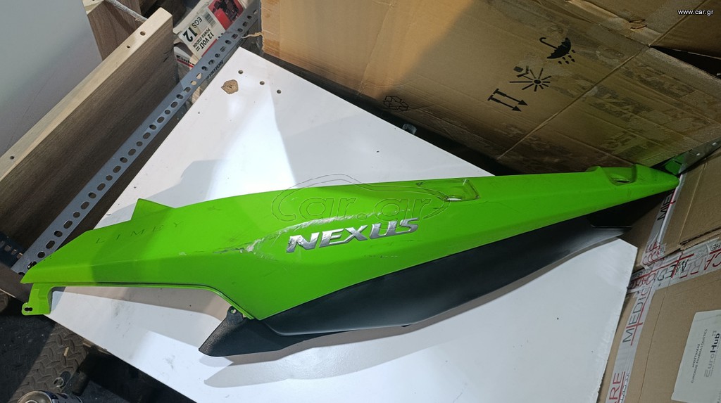 Gilera Nexus 250-300-500 / Ουρές πίσω κομπλέ