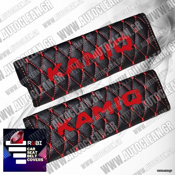SKODA KAMIQ ΜΑΞΙΛΑΡΑΚΙΑ ΖΩΝΗΣ ΤΕΧΝΟΔΕΡΜΑ RUBI ΜΑΥΡΟ - ΚΟΚΚΙΝΗ ΚΛΩΣΤΗ -  ΚΟΚΚΙΝΑ ΚΕΝΤΗΜΑΤΑ KAMIQ ΕΛΛΗΝΙΚΗΣ ΚΑΤΑΣΚΕΥΗΣ ΣΕΤ 2ΤΜΧ