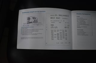 Audi A4 2009 limousine 1.8 TURBO R4 '08-thumb-105