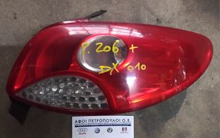 ΠΕΤΡΟΠΟΥΛΟΣ ΠΙΣΩ ΔΕΞΙ ΦΑΝΑΡΙ PEUGEOT 206 PLUS 2009-2013