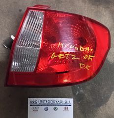 ΠΕΤΡΟΠΟΥΛΟΣ ΠΙΣΩ ΔΕΞΙ ΦΑΝΑΡΙ HYUNDAI GETZ 2006-2010