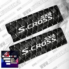 SUZUKI S-CROSS SX4 ΜΑΞΙΛΑΡΑΚΙΑ ΖΩΝΗΣ ΤΕΧΝΟΔΕΡΜΑ RUBI ΜΑΥΡΟ - ΑΣΠΡΗ ΚΛΩΣΤΗ -  ΑΣΠΡΑ ΚΕΝΤΗΜΑΤΑ S-CROSS SX4 ΕΛΛΗΝΙΚΗΣ ΚΑΤΑΣΚΕΥΗΣ ΣΕΤ 2ΤΜΧ