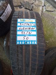 Καλοκαιρινά ελαστικά 2αδα KORMORAN 205/45/R16.