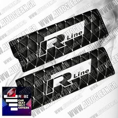 VOLKSWAGEN R-LINE ΜΑΞΙΛΑΡΑΚΙΑ ΖΩΝΗΣ ΤΕΧΝΟΔΕΡΜΑ RUBI ΜΑΥΡΟ - ΑΣΠΡΗ ΚΛΩΣΤΗ -  ΑΣΠΡΑ ΚΕΝΤΗΜΑΤΑ R-LINE ΕΛΛΗΝΙΚΗΣ ΚΑΤΑΣΚΕΥΗΣ ΣΕΤ 2ΤΜΧ