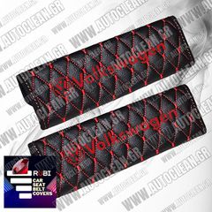 VOLKSWAGEN ΜΑΞΙΛΑΡΑΚΙΑ ΖΩΝΗΣ ΤΕΧΝΟΔΕΡΜΑ RUBI ΜΑΥΡΟ - ΚΟΚΚΙΝΗ ΚΛΩΣΤΗ -  ΚΟΚΚΙΝΑ ΚΕΝΤΗΜΑΤΑ VOLKSWAGEN ΕΛΛΗΝΙΚΗΣ ΚΑΤΑΣΚΕΥΗΣ ΣΕΤ 2ΤΜΧ