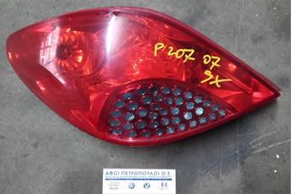ΠΕΤΡΟΠΟΥΛΟΣ ΠΙΣΩ ΑΡΙΣΤΕΡΟ ΦΑΝΑΡΙ PEUGEOT 207 2006-2014