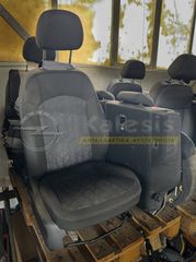 ΣΑΛΟΝΙ OPEL CORSA E 5d 15'-19' ΥΦΑΣΜΑ
