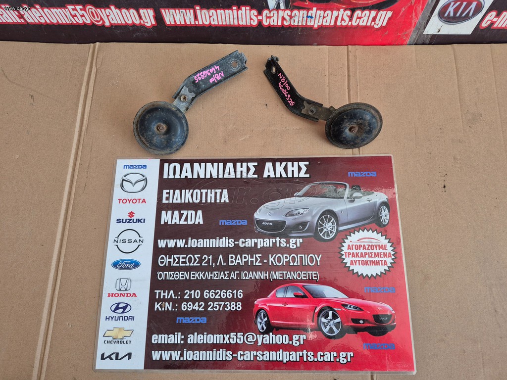 MAZDA MX-5 NB 2000 ΚΟΡΝΕΣ