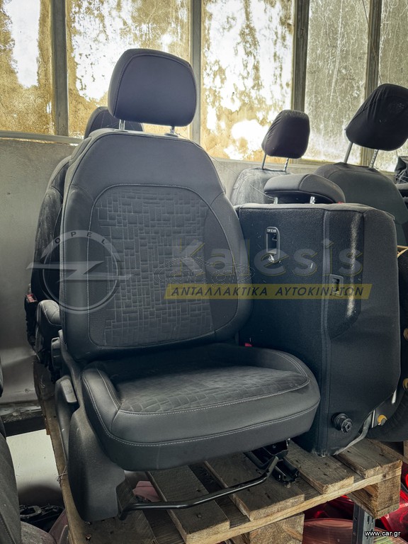 ΣΑΛΟΝΙ OPEL CORSA E 2d ΔΕΡΜΑ-ΥΦΑΣΜΑ 15-19