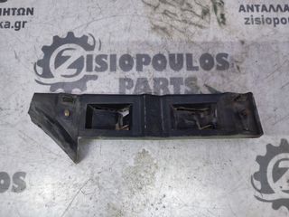ΒΑΣΗ ΠΡΟΦΥΛΑΚΤΗΡΑ ΕΜΠΡΟΣ ΑΡΙΣΤΕΡΗ (L) SEAT LEON-TOLEDO 1999' - 2005' (Z)