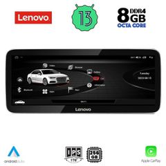 LENOVO LVK 18929_CPA (10.33inc) MULTIMEDIA SYSTEM for AUDI Q5 mod. 2009-2016