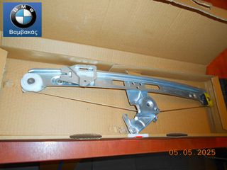 ΓΡΥΛΟΣ ΠΑΡΑΘΥΡΟΥ BMW E46 ΟΠΙΣΘΙΟΣ ΑΡΙΣΤΕΡΟΣ / FEBI ''BMW Bαμβακας''