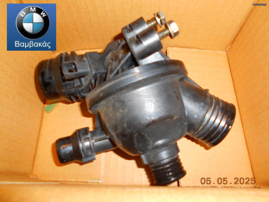 ΘΕΡΜΟΣΤΑΤΗΣ BMW E81 E82 E87 E88  E90 E91 E92 E93 E60 / N43 ''BMW Bαμβακας''