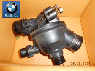 ΘΕΡΜΟΣΤΑΤΗΣ BMW E81 E82 E87 E88  E90 E91 E92 E93 E60 / N43 ''BMW Bαμβακας''