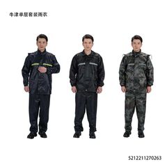 Αδιάβροχη φόρμα - One Sized - 270263-thumb-1