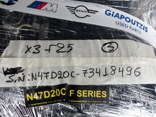 BMW X3 F25 N47D20C ΚΙΝΗΤΗΡΑΣ-thumb-14