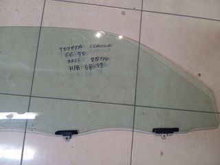 Toyota. Corolla EE90 H/B.2θυρο. 88-92. τζάμι πόρτας παράθυρο εμπρός δεξί