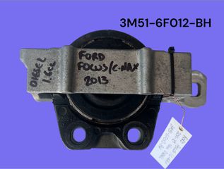 FORD FOCUS / C-MAX 2011-2016 ΜΕΤΑΧΕΙΡΙΣΜΕΝΑ ΑΝΤΑΛΛΑΚΤΙΚΑ ( Βάση στήριξης μηχανής επάνω δεξιά συνοδηγού πλευρά με κωδικό 3M51-6F012-BH )